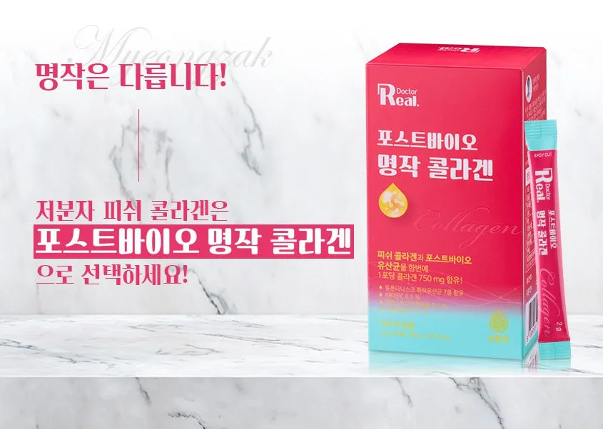 Real Doctor Post Bio Collagen 50 Sachets Health Supplements Hyaluronic Acid Low Molecular Fish collagen Powder Pomegranate Flavor Elastin